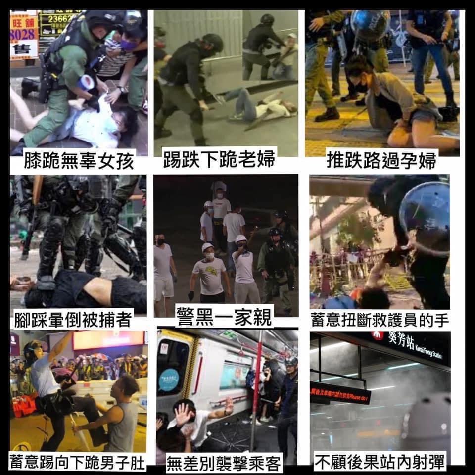 Samhon852's tweet photo. 🎈🎈聽講犯罪集團又招募新人🎈🎈

還記得呢啲畫面嗎⁉️

無論你哋點篡改歷史都無用💢

我哋呢世都唔會原諒你哋💥

世世代代都會記得你哋做過嘅嘢🔥

圖片來源：有良心的人 https://t.co/esDnlForle