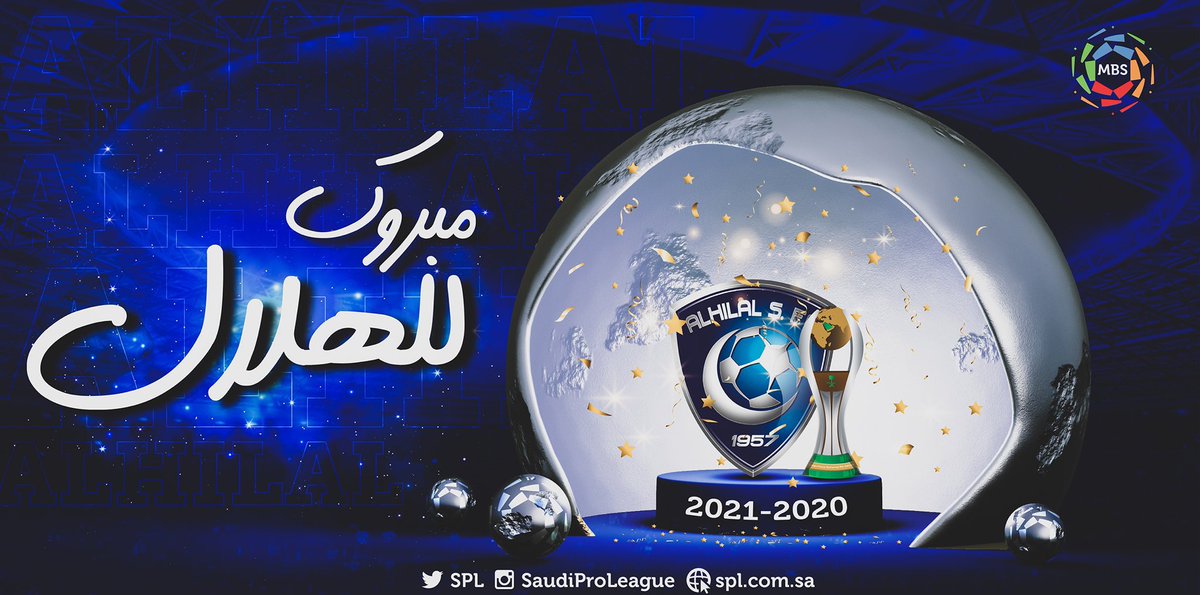 الف مبروك لنادي<a href="/Alhilal_FC/">نادي الهلال السعودي</a> تحقيقه لقب دوري الامير محمد بن سلمان للمحترفين