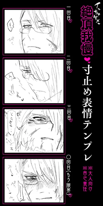 るーきち 