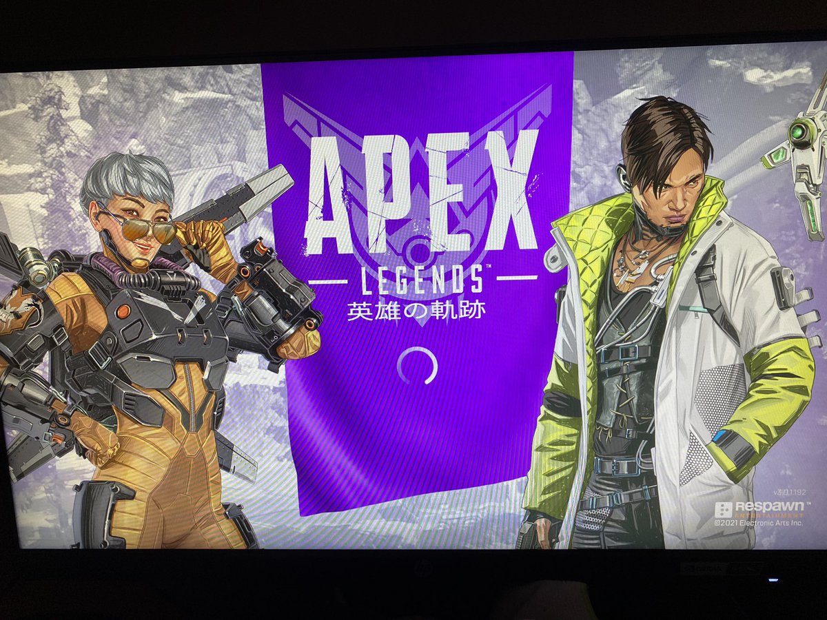 Apex起動できない Apex起動できない