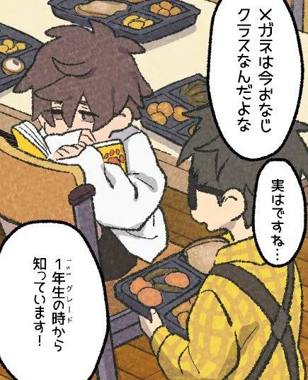今まで描いた飯絵で一番不味そうなカフェテリアのホットランチ(実際不味い) エンディングまで畜くんが一口も食わない。最高ですね。実際不味いんですけど。 