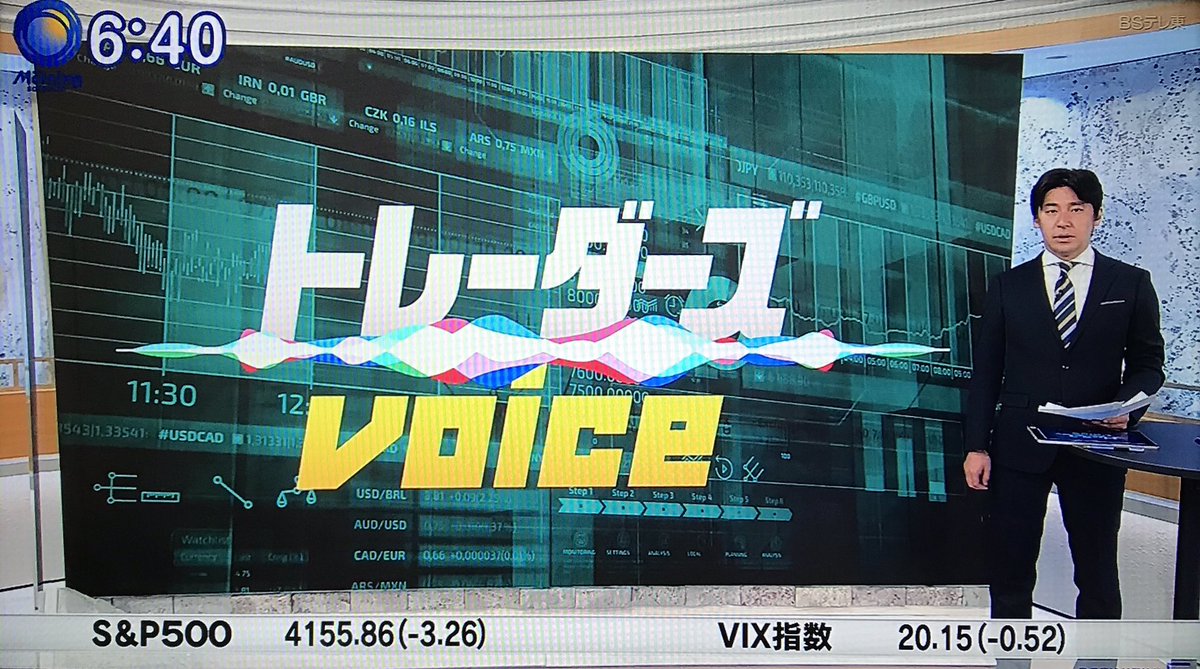 Alice Japan アリス トレーダーズvoice 志田 憲太郎氏 銘柄入れ替え Msciの入れ替えに伴うリバランスが 5月27日の大引け値で実施され 日本株では29銘柄が除外され 日本株の存在感が後退 6 000億円の損失になる Alice Japan アリス トレーダーズvoice 志田 憲太郎氏 銘柄入れ替え Msciの入れ替えに伴うリバランスが 5月27日の大引け値で実施され 日本株では29銘柄が除外され 日本株の存在感が後退 6 000億円の損失になる