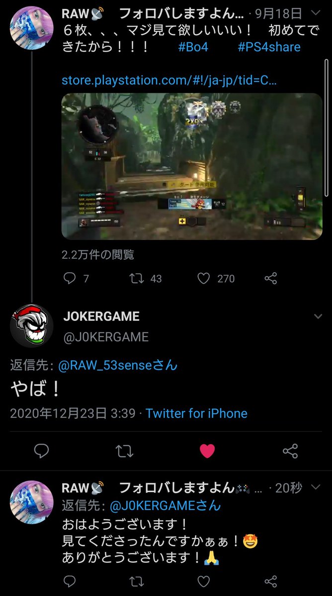 RawTqTzzz's tweet image. 嬉しかったやつ。
たまに見返しちゃう😳

未だにやばぁ！！！ってなる👾👾👾

#Cod
#CoDBOCW
#CodBO4