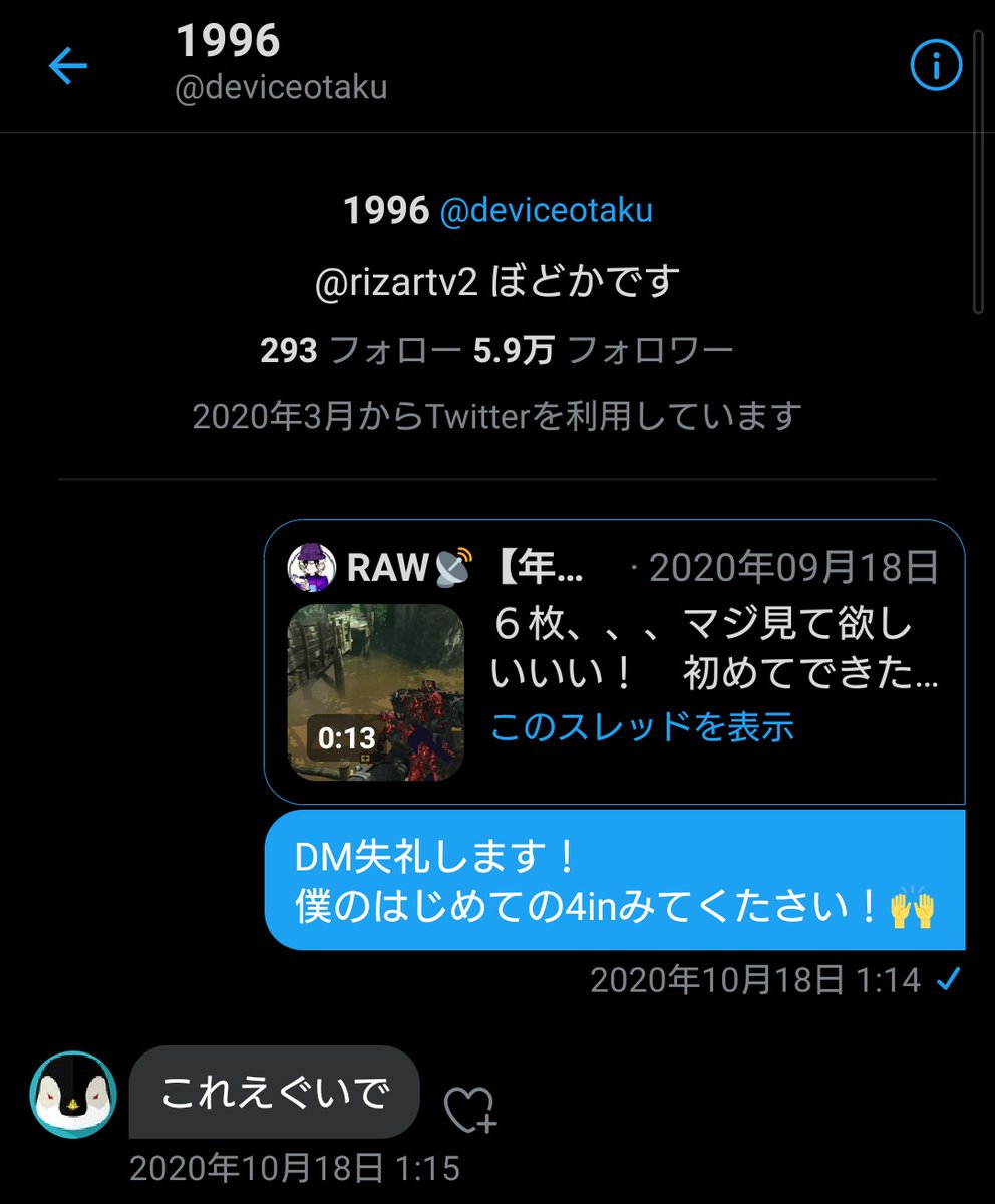 RawTqTzzz's tweet image. 嬉しかったやつ。
たまに見返しちゃう😳

未だにやばぁ！！！ってなる👾👾👾

#Cod
#CoDBOCW
#CodBO4