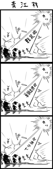 近頃の様子 