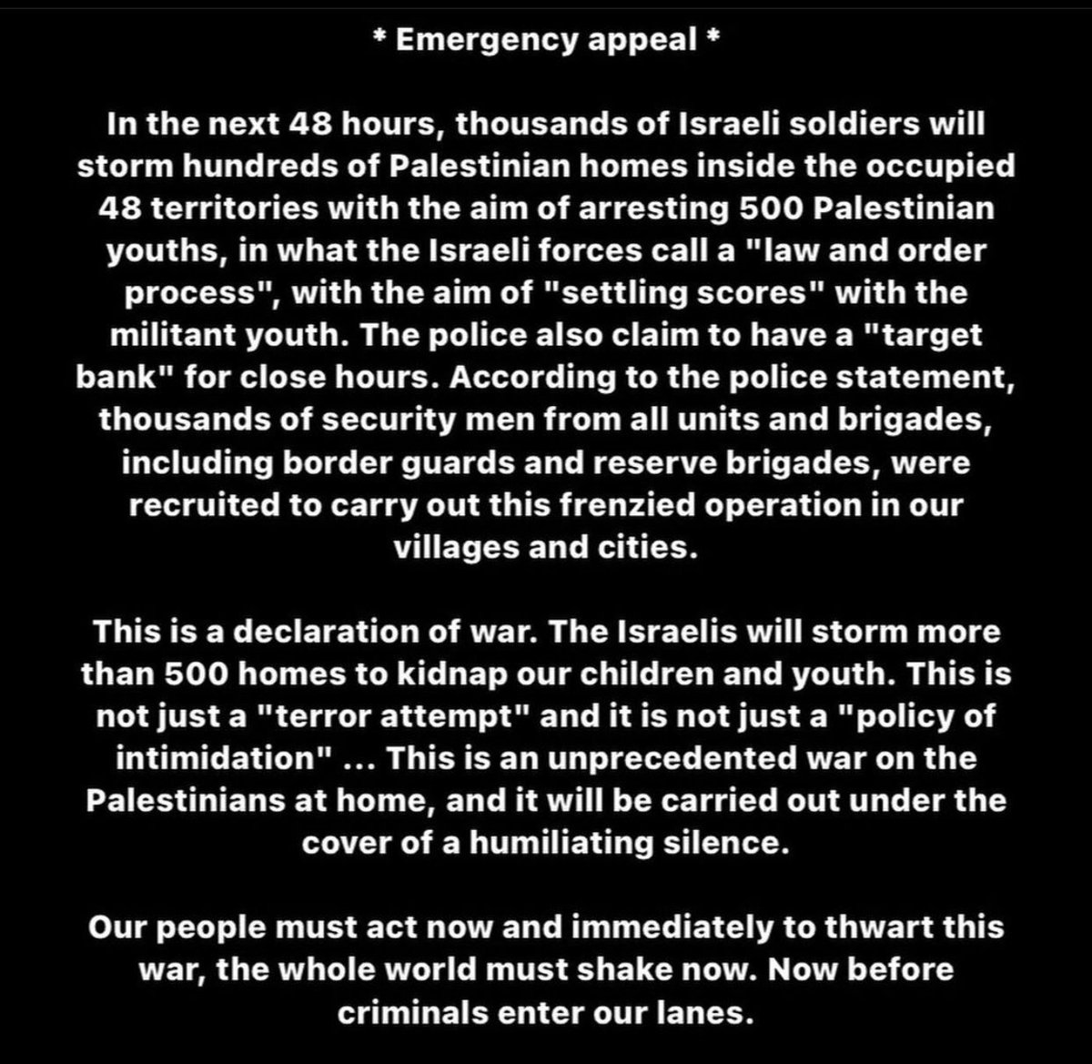 انشرو بكل مكان! اهلنا بالداخل في خطر ! 🚫
#أنقذوا_فلسطيني_48
#Save_Palestinian_48