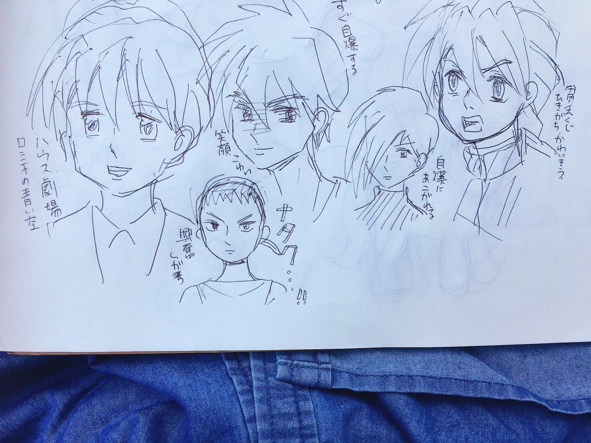 そして姉に送ったメモ。適当すぎる。 