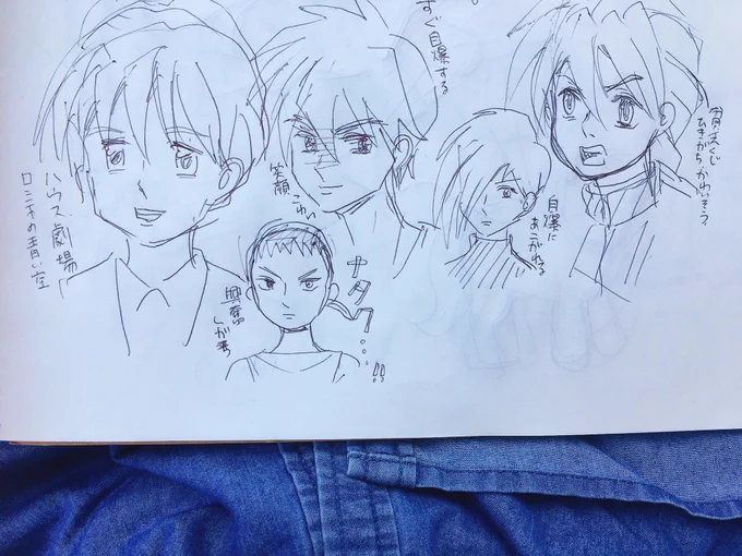 そして姉に送ったメモ。適当すぎる。 