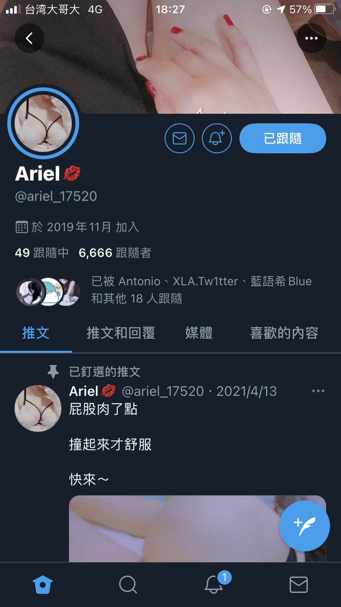 suwayYan's tweet photo. @ariel_17520 我收到小驚喜了！聲音超嗲 聽得很滿足 😍 都忍不住尻起來了 希望下次的驚喜更棒 https://t.co/NptPDexgB4