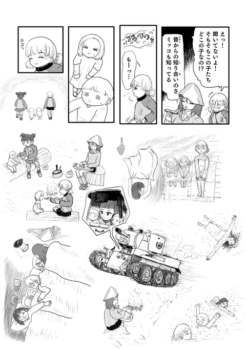 (2/2)