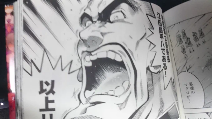 ちなみに江田島塾長はどうなったかというと・・・そのまんまです。この人だけは変わらなかったw
だって塾長だから!
ちなみに設定年齢150歳。 