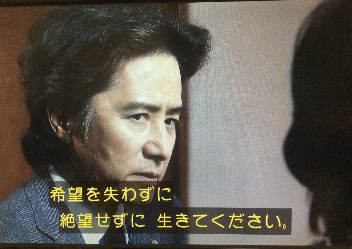 イギちゃん 松本清張 原作 疑惑 見応えのあるドラマでした 疑惑 田村正和 沢口靖子 松本清張 古畑任三郎やコミカルなドラマも良かったですが シリアスな演技の田村正和さんもとても魅力的でした 田村正和さんのご冥福をお祈りします