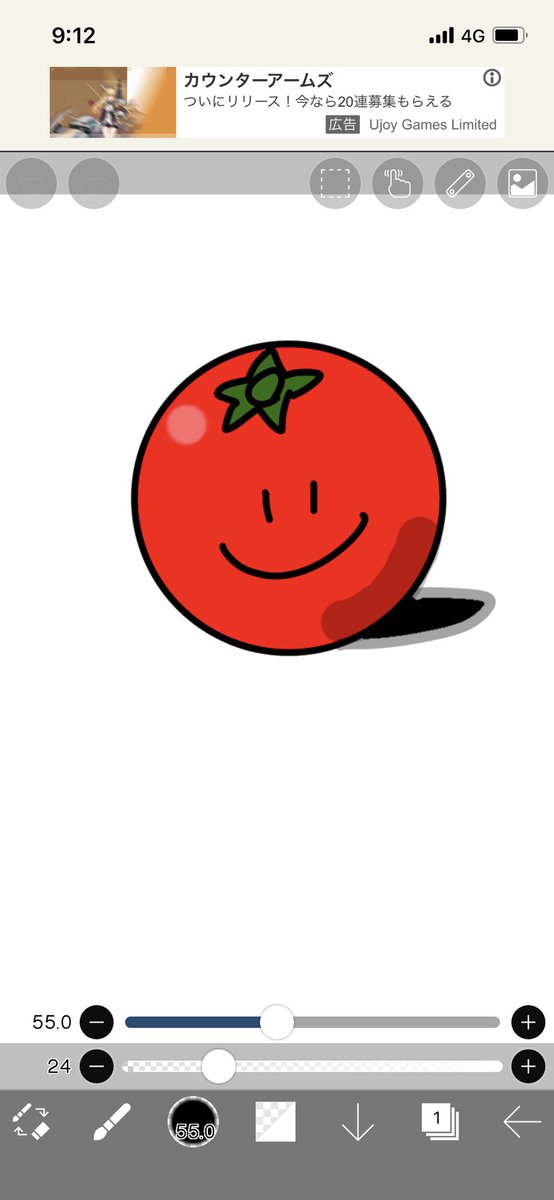 アイコンに使える絵描いてみた笑
超かわいいでしょ？
描いてほしかったらアイコン作るよ！
リクエストとかあったらDMくれぃ！
#アイコン作成 
#アイコン無償 
#絵描きさんと繫がりたい 
#イラスト 
#描いてみた