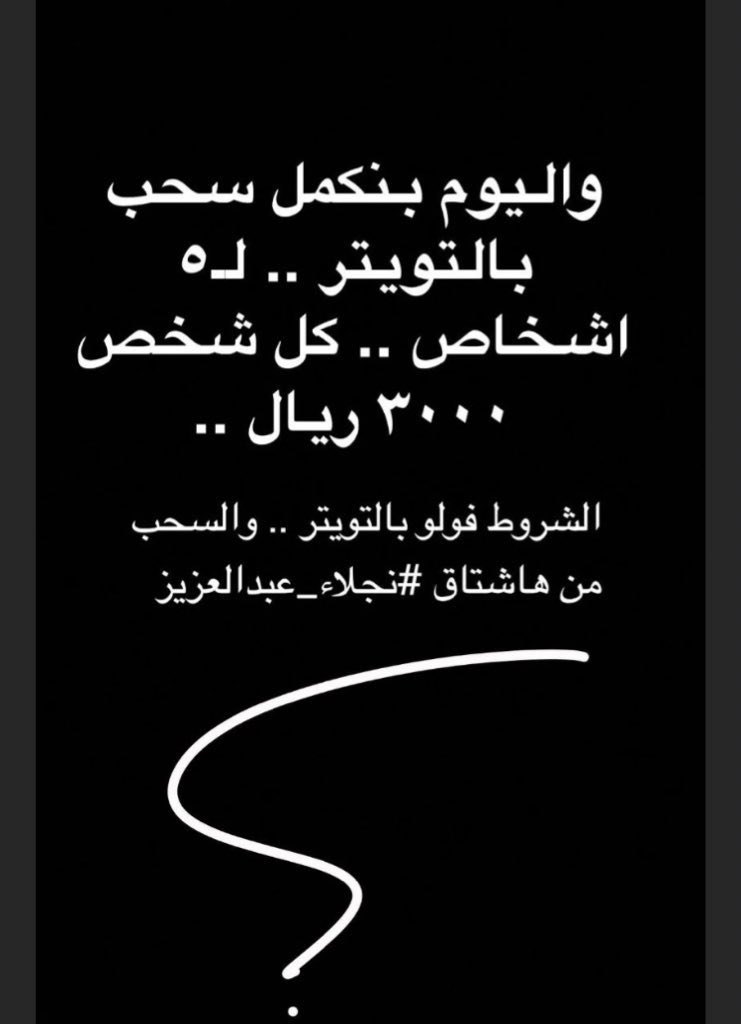 #نجلاء_عبدالعزيز

اللّهم خُذ همّ نجلاء عبدالعزيز 
وهمّ مَن تُحب ، وذنبها وذنبَ مَن تُحب ، وتعبها وتعبَ مَن تُحب ، 
وأَسعِد قلبها وقلبَ مَن تُحب..🕊🦋🦋🦋🦋🦋🦋🦋🦋🦋🦋🦋🦋🦋🦋🦋🦋🦋🦋🦋🦋🦋🦋🦋🦋🦋🦋