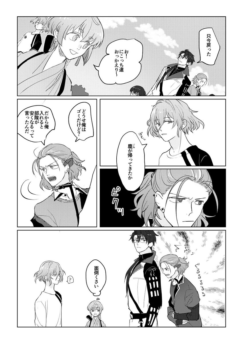 ピンクいの 