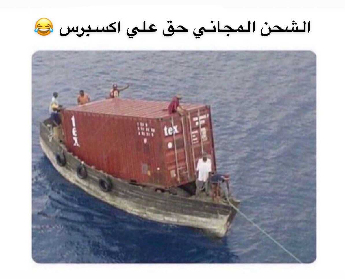 FahdAlbogami's tweet photo. صادق 😂😂 https://t.co/F6GLx48WIA