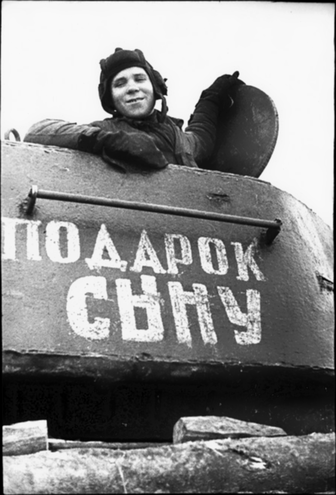 Tank Archives on Twitter: 