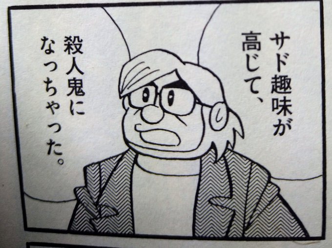 樺太労働局 Karafuto1979 さんのマンガ一覧 いいね順 ツイコミ 仮 樺太労働局 Karafuto1979 さんのマンガ一覧 いいね順 ツイコミ 仮