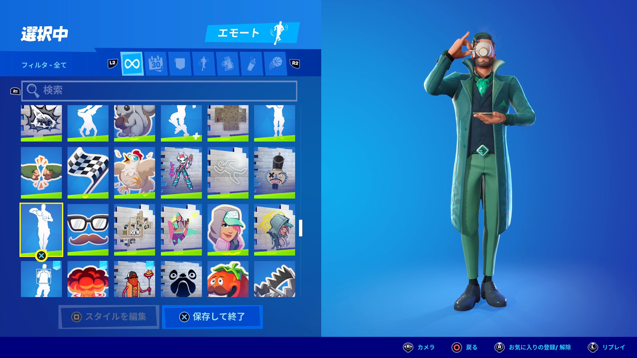 げぇまぁさん ピーリーおでこで飲んでるやんw フォートナイト Fortnite フォートナイトシーズン6 ティータイム アイテムショップ T Co Rdsr8iwjzn Twitter