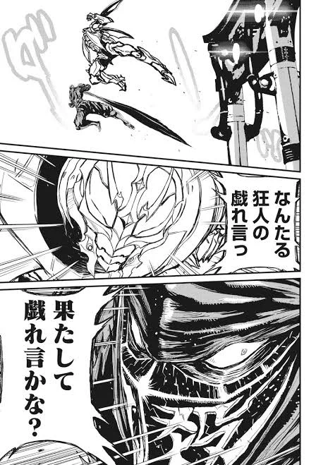 各媒体で全くデザインに一貫性が無いミュルミドン=サン…グラキラとかなんだこのモーターサイクル 