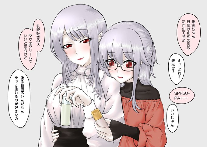 鬼ちゃん 高画質 のtwitterイラスト検索結果 古い順