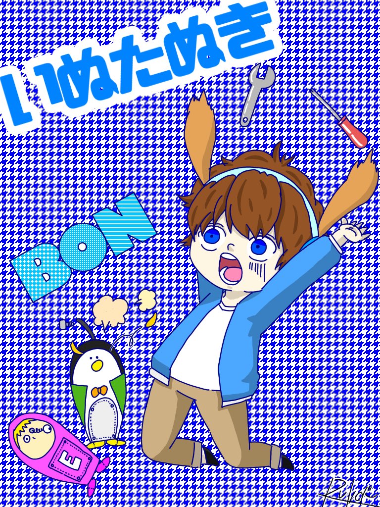 いぬたぬき のイラスト マンガ作品 11 件 Twoucan