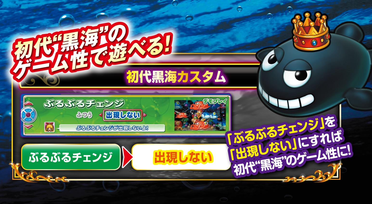 大海物語4ｽﾍﾟｼｬﾙblack Twitter Search Twitter