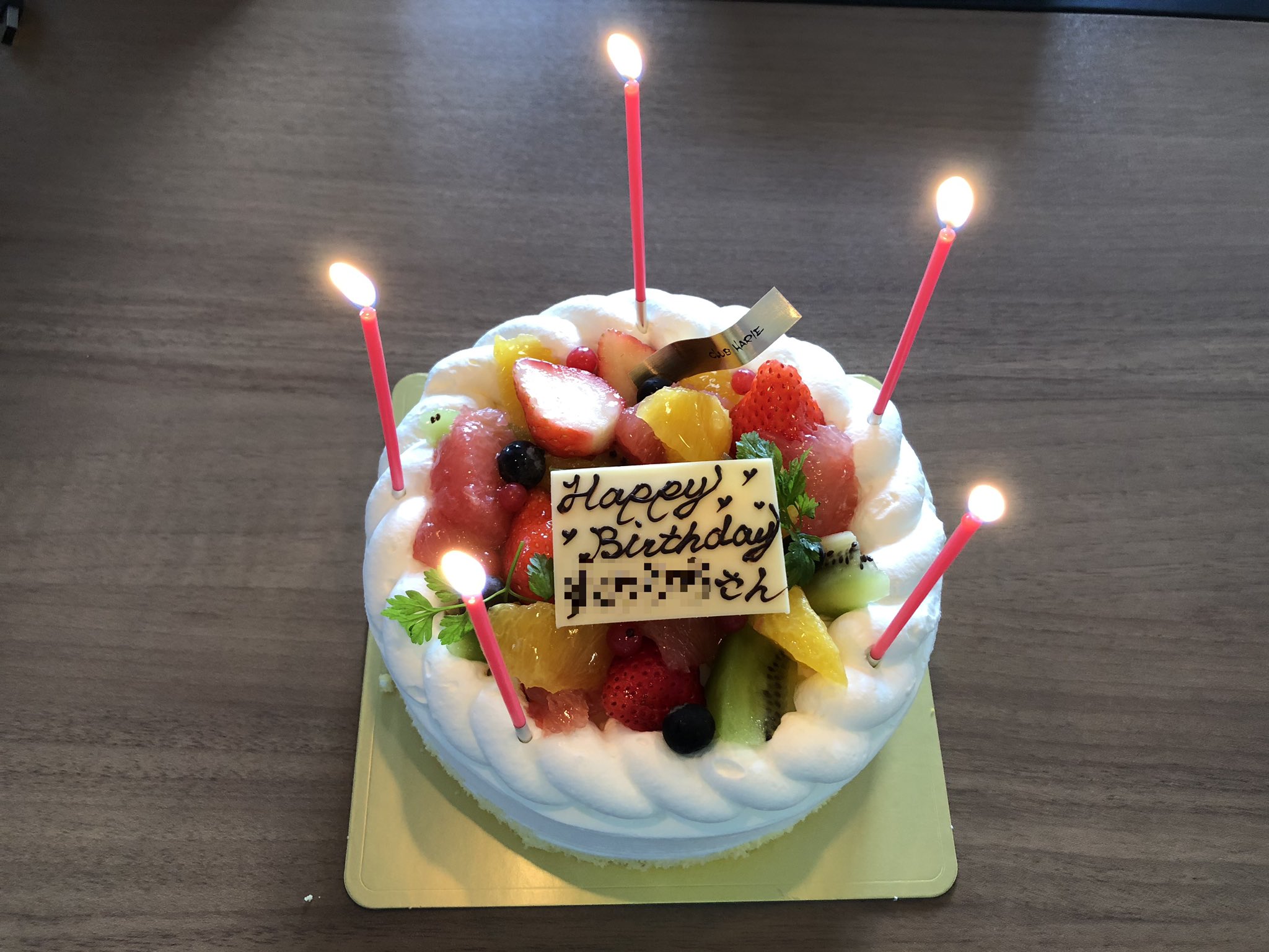 澤田匡央税理士事務所 恒例のお誕生日のお祝いです 21年は ホールケーキでお祝いです 今月もクラブハリエのケーキです 滋賀県 近江八幡市 澤田匡央税理士事務所 税理士 相続 クラブハリエ お誕生日 お誕生日おめでとう 先生いつも