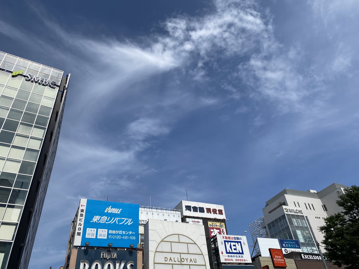 ライトスタッフ 公式 いきいき生活応援団 おはようございます 中の人bです 本日の目黒区自由が丘は晴れ お久しぶりの青空が眩し 27 の夏日の予報です お天気のようにスキっと仕事がこなせたらいいな 企業公式が毎朝地元の天気を ライトスタッフ 公式 いきいき生活応援団 おはようございます 中の人bです 本日の目黒区自由が丘は晴れ お久しぶりの青空が眩し 27 の夏日の予報です お天気のようにスキっと仕事がこなせたらいいな 企業公式が毎朝地元の天気を