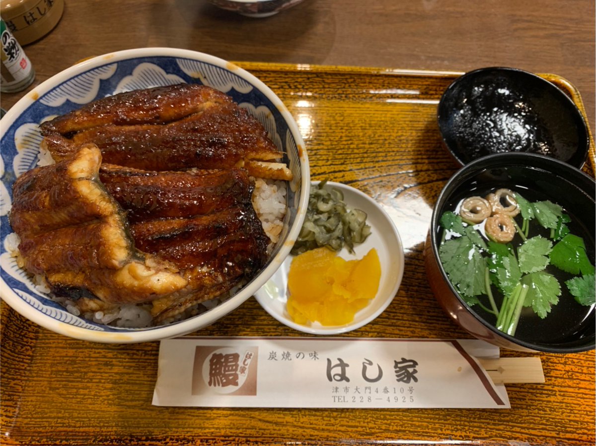 うなぎ 大阪 Twitter Sogning