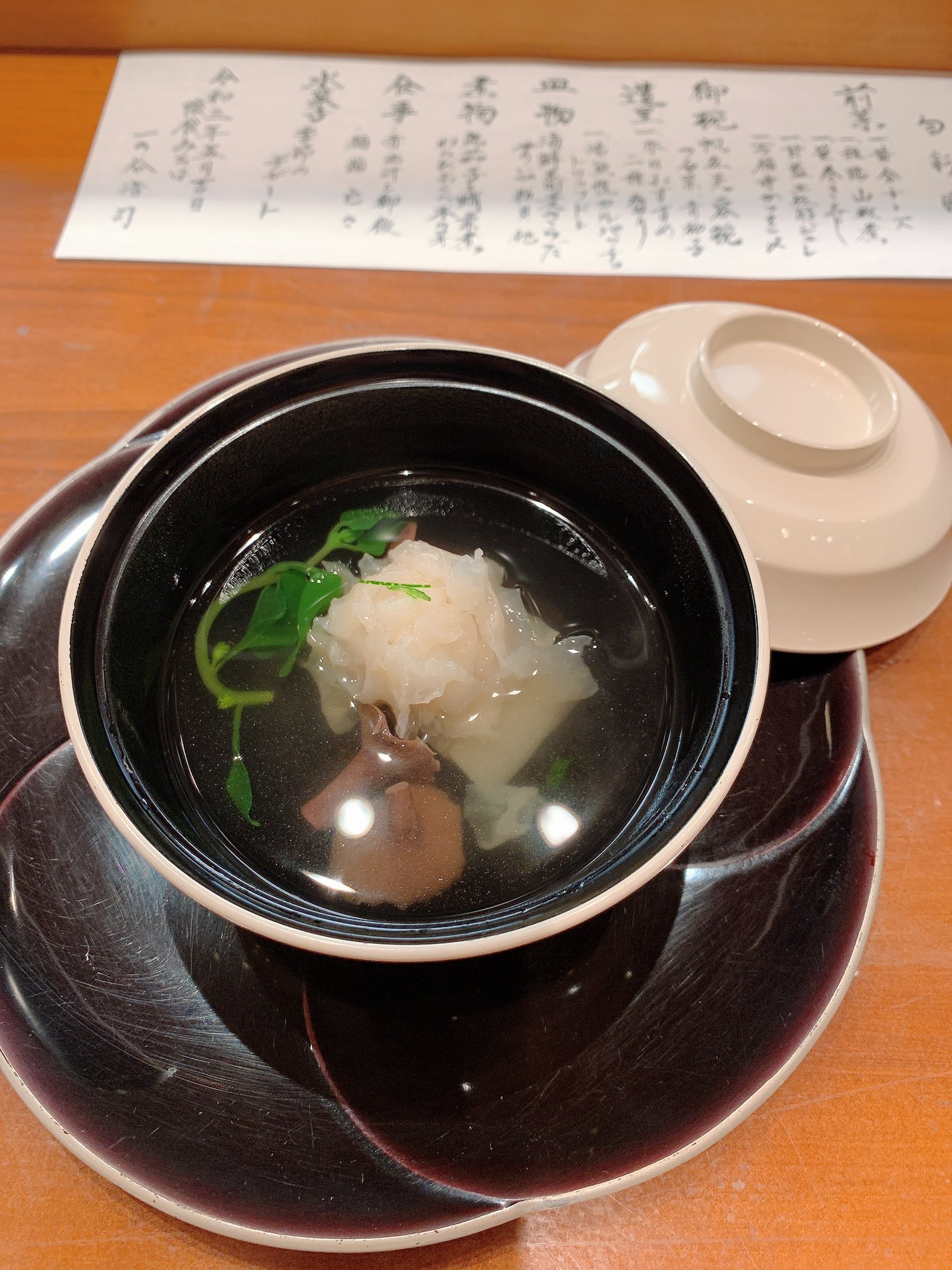 懐食みちば Twitter Search Twitter