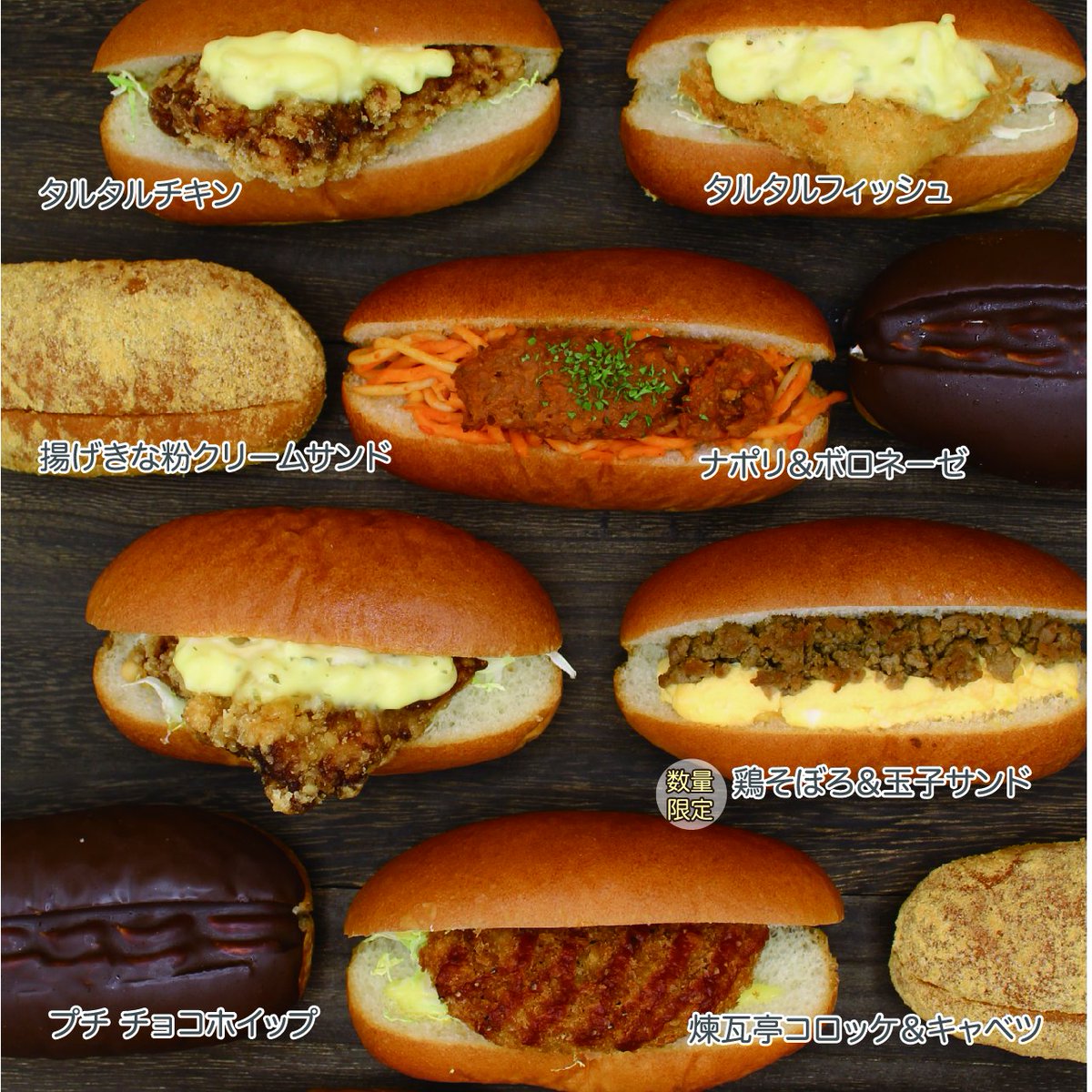 マロンド Marond Pan Twitter マロンド Marond Pan Twitter