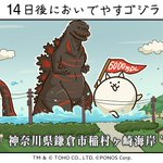 シン ゴジラに関連する517件のまとめ Togetter シン ゴジラに関連する517件のまとめ Togetter
