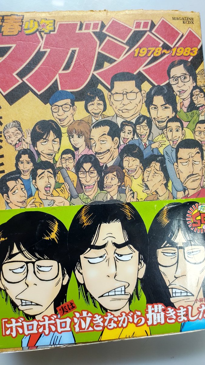 竹下けんじろう Hapido1974 さんの漫画 19作目 ツイコミ 仮 竹下けんじろう Hapido1974 さんの漫画 19作目 ツイコミ 仮