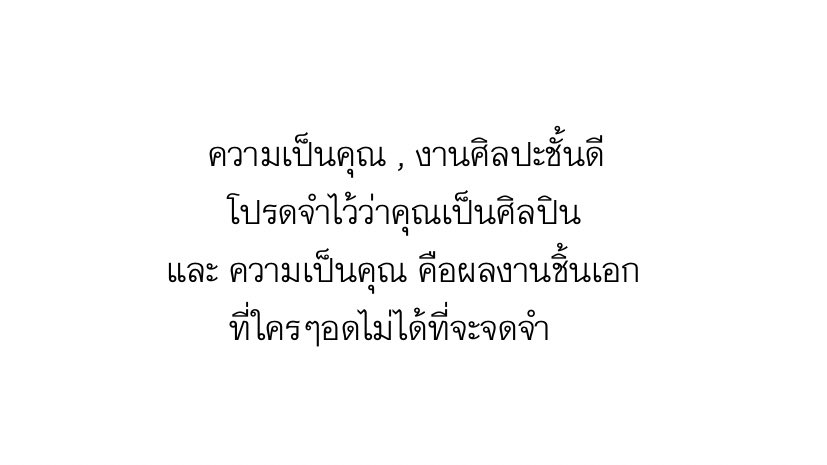 You , Master piece —✿