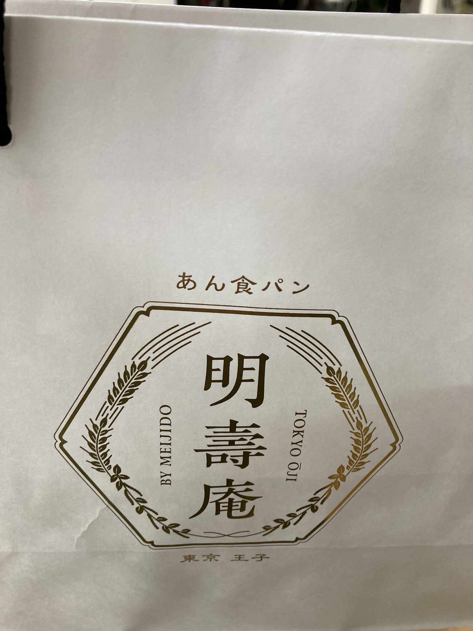 帆船のある床屋セイカ 北区王子神谷 東十条 赤羽のヘアサロン 今日 明寿庵が本オープンみたい 東十条
