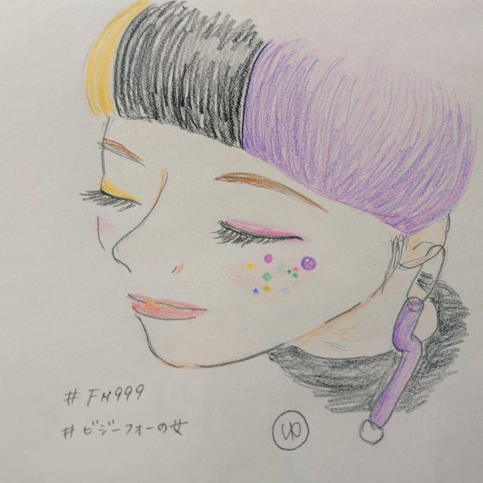 ビジーフォーのtwitterイラスト検索結果 ビジーフォーのtwitterイラスト検索結果