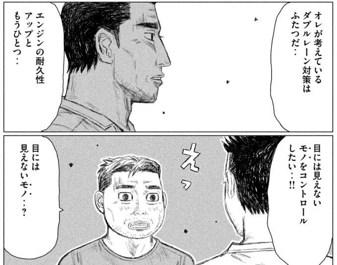 新公道最速伝説 Mfゴースト 公式さん がハッシュタグ ハチロク をつけたツイート一覧 1 Whotwi グラフィカルtwitter分析