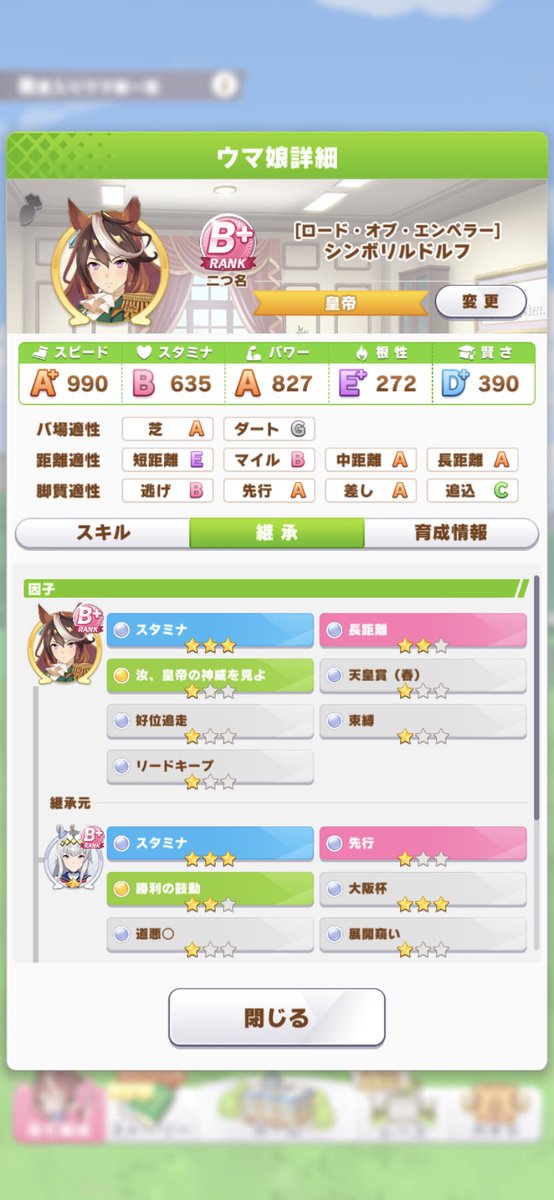 偏頭痛痛すぎ ゲーム垢 Kairohokahoka Twitter