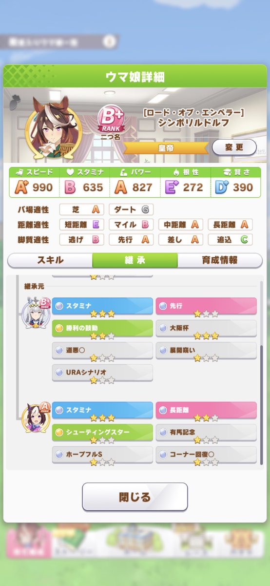 偏頭痛痛すぎ ゲーム垢 Kairohokahoka Twitter