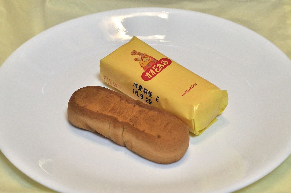 Tokio国分太一さん センスのいい もらって嬉しい手土産知りませんか 見ているだけで楽しい 推し手土産 が集まる 4ページ目 Togetter