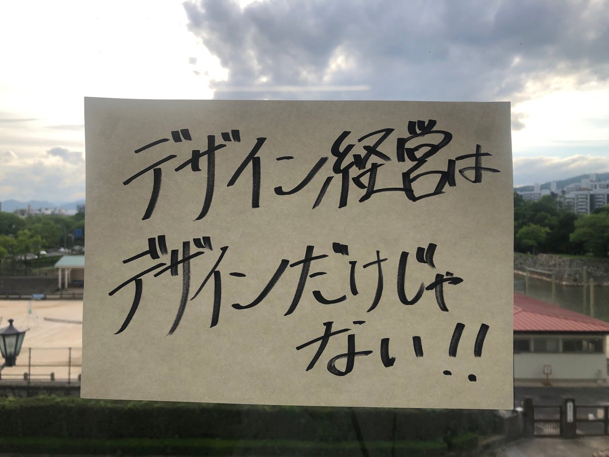 meti_Chugoku's tweet photo. 【経営デザイン　エクササイズキット】デザイン経営を誰でも簡単に体験できるエクササイ��キットを作成しました！
https://t.co/Zb5g4M6kA7
＃デザイン経営ってなに？　＃デザイン経営　＃ゲーム感覚　＃リブランディング　＃商品開発　＃コロナでも稼ぐ　＃デザイン経営はデザインだけじゃない https://t.co/HIFGzwvNsf