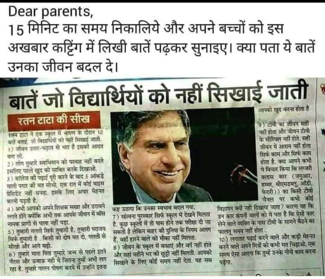 रतन टाटा जी की अनमोल बातें
<a href="/aajtak/">AajTak</a> <a href="/AamAadmiParty/">AAP</a> <a href="/ABPNews/">ABP News</a> <a href="/akshaykumar/">Akshay Kumar</a> <a href="/AmitShah/">Amit Shah</a> <a href="/ArvindKejriwal/">Arvind Kejriwal</a> <a href="/ANI/">ANI</a> <a href="/narendramodi/">Narendra Modi</a> <a href="/PMOIndia/">PMO India</a>