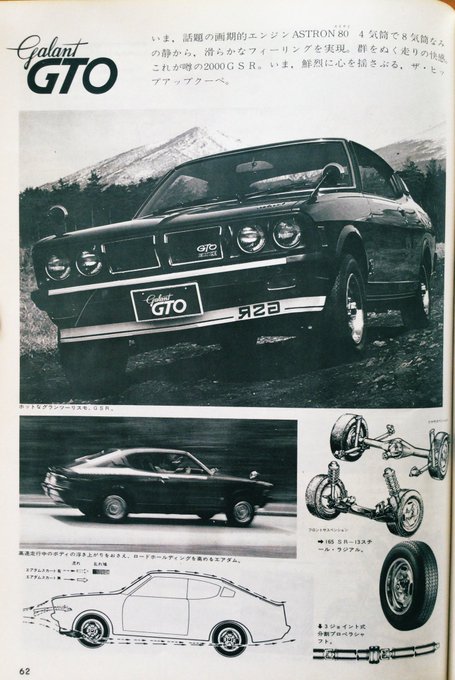 車カタログのtwitterイラスト検索結果