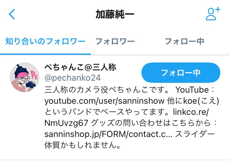 勇者うんこちゃん Yuusyaunkochan Twitter