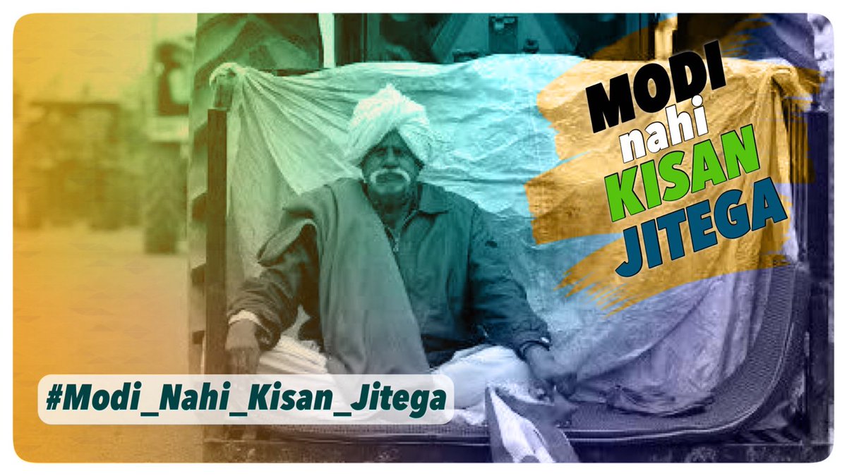 kisanektamorcha's tweet photo. Going against the innocent farmers, will not help Modi govt. succeed in its wrongdoings. 
Modi govt. only wants to benefit the big business houses. Our strong farmers have been and will cross every hurdle which came their way &amp; will fight till the WIN
#Modi_Nahi_Kisan_Jitega https://t.co/aqTwtf5GAD
