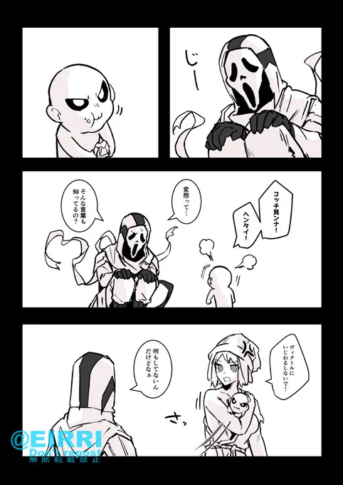 ヴィクトル
#でべりぞえ 