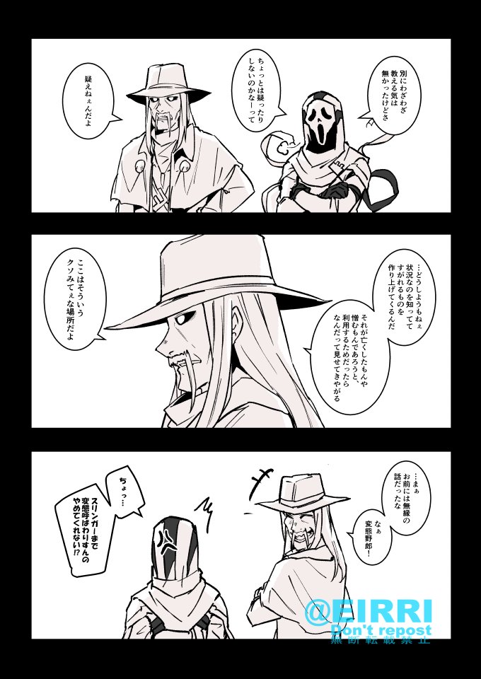 ヴィクトル
#でべりぞえ 