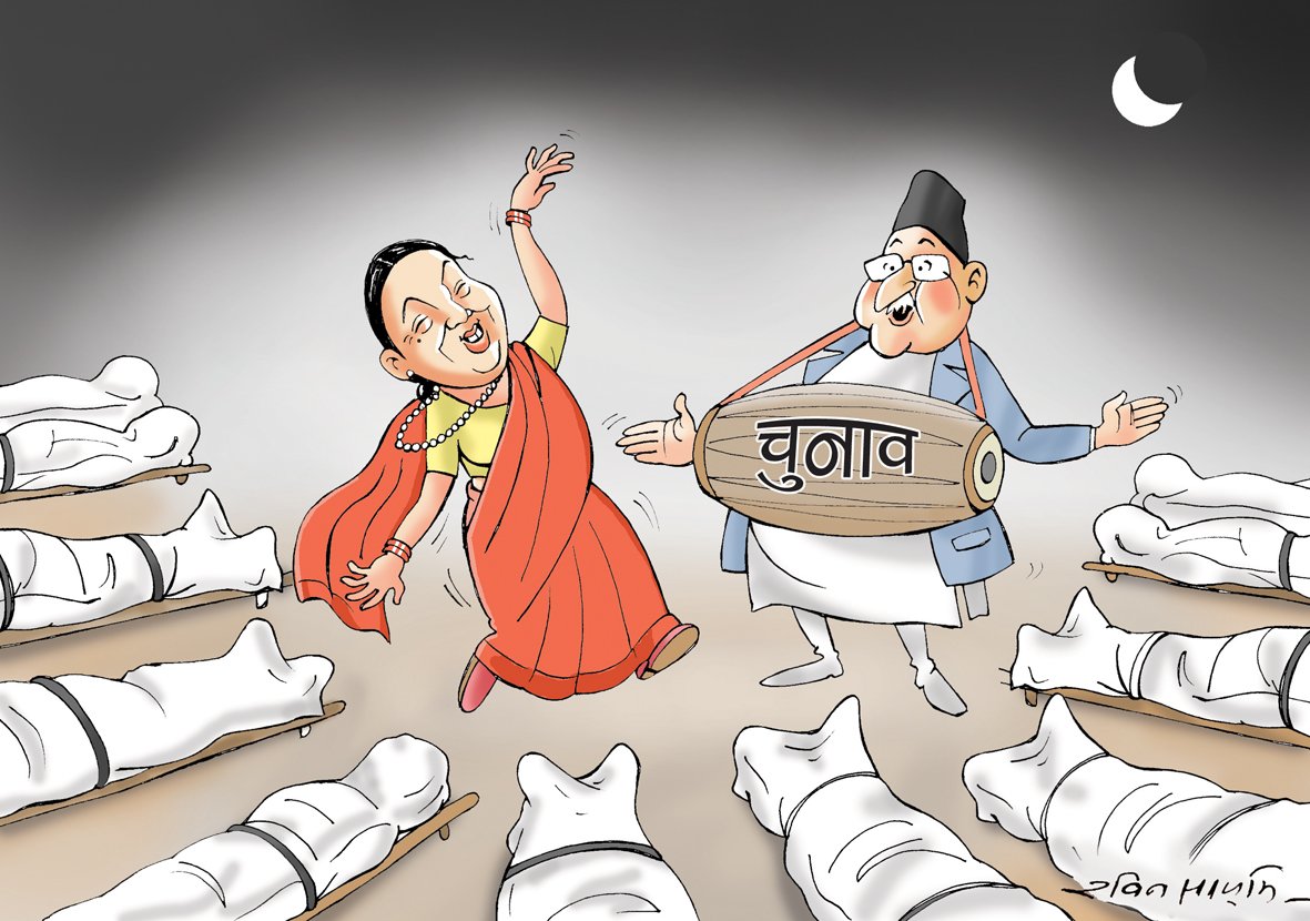 rabinsayami1's tweet photo. cartoon today !
 Nagarik daily ! https://t.co/bhBNIoxFVr