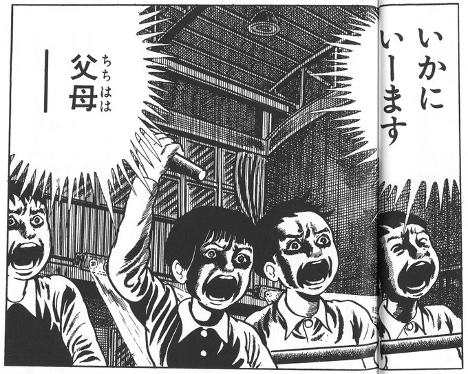 異次元の世界にどハマりする 漂流教室 楳図かずおの異色作品 Leoruuku Blog